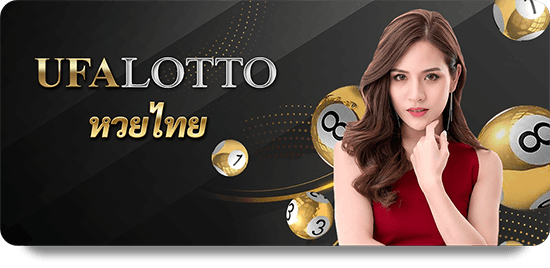 Lottery Provider 2